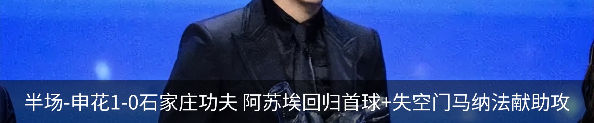 最新动态