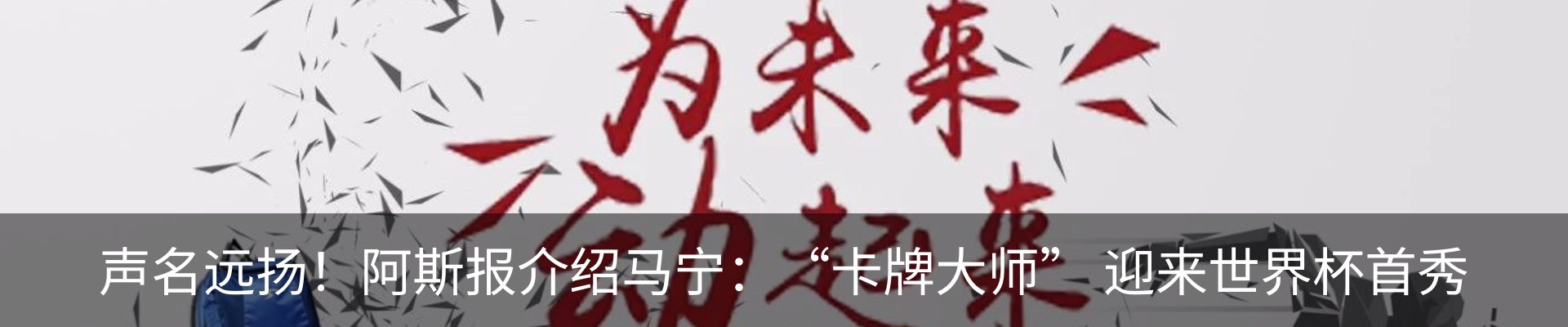 最新动态